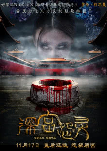 无敌影院手机在线观看